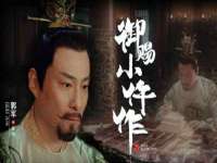云霄县圣之杰网络技术服务部